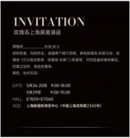 战火重燃，强者归来！玫瑰岛即将强势登录上海国际厨卫展