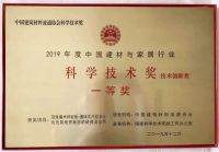 屡获大奖的实力派冠珠魔术师岩板，你值得拥有！