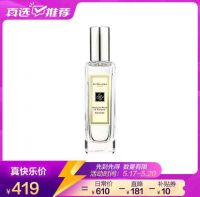 “真快乐”必看520礼物清单来了 全是女生心爱好物