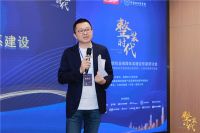 整装时代，消费者产品品质权益保障体系建设专家研讨会 圆满举行