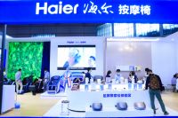2021体博会科技品类亮眼 海尔按摩天团领衔健康新体验