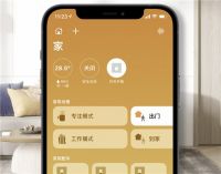 Aqara智能网关E1发布:兼容米家HomeKit支持WiFi中继,首发119元