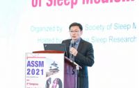 ＂尚驰之夜＂亚洲睡眠学术2021年会圆满落幕