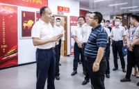 创新赋能，引领发展|中山市政府市长危伟汉一行到访太力调研工作