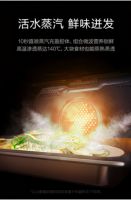 为爱定制精致美味生活 美的智能嵌入式微蒸烤一体机R5正式首发甜蜜出击