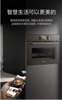 为爱定制精致美味生活 美的智能嵌入式微蒸烤一体机R5正式首发甜蜜出击