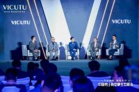 VICUTU威可多，中国男士新型象引领者