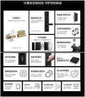 华为发布会推出多款新品，联动华为智选VOC智能门锁S开启“全场景智慧生活”