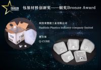 利宾来智方体：降低IVD耗材包装污染从何着手