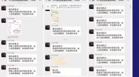金凯德:精准招商高燃来袭!直播招商节引爆创富盛宴