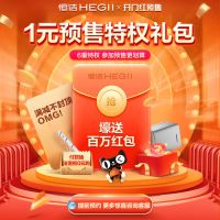 恒洁Qi2智能马桶，中国“质”造，家居“智”慧