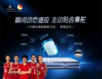 集体缺觉时代，慕思床垫用超舒适睡感帮你拥有深度睡眠