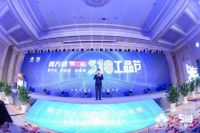 ​迎击工品数字化采购浪潮，鑫方盛第二届518工品节圆满落幕！