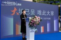 全城共鉴丨王家湾中央生活区·湾玺营销中心庆典圆满举行