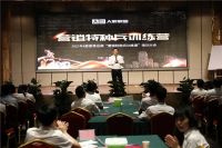 A家家居2021年营销特种兵训练营第一期结营啦!!!