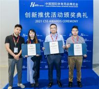 科技之上 生活之中 | EASEWELL一维生活2021体博会放大招，百万补贴，战略招商再...