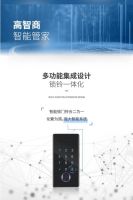 颜值爆表 智慧掌控 亚萨合莱盼盼安全门为新生代打造一体化智能门锁