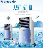 清凉一夏 “真快乐”APP格力空调扇低至469元