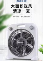 清凉一夏 “真快乐”APP格力空调扇低至469元