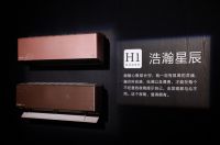 空气健康成趋势，2021松下健康空调新商品鉴赏大会布局未来家居生活