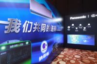 空气健康成趋势，2021松下健康空调新商品鉴赏大会布局未来家居生活