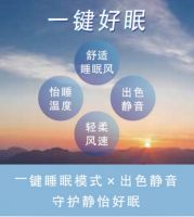 让清爽夏日绽放光彩 松下健康空调即将上市