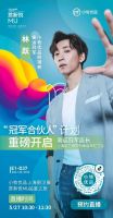 ​奥运冠军做经销商，小牧优品还有多少你不知道的硬核实力？