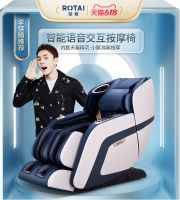 李佳琦直播预告：5月24日天猫荣泰旗舰店618好货提前抢！