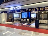 赋能零售新业态！恒洁与天猫共同启动家装靠谱计划战略合作