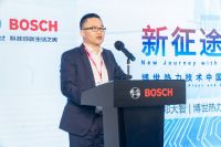 德国博世热力全新“绿色”总部落地上海 《中国城镇分户式采暖4.0时代的系统白皮书（2021）》行业首发