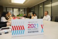 【2021软装行业品牌行—寻找中国好软装】探访小轩窗