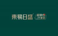 易起省薪焕新家,东易日盛首届超放心家装节开幕