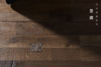 匠心工艺，致敬原木——Der·1863