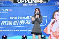 守护全民健康，欧派家居在汉重磅发布Health+抗菌厨房！