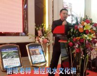 房屋西北方乾位摆放什么旺风水