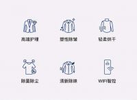 天骏智能衣物护理机：多重黑科技开启“宅家”衣物精致护理