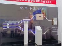 ‘饮’领时尚 ‘喝’护健康 汉德森携水净化解决方案亮相中国供热展