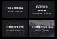 旗舰投影仪有点狠，大眼橙X11的出现能否迎来5K旗舰投影仪的春天？