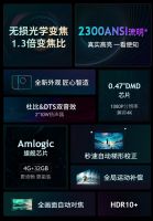 旗舰投影仪有点狠，大眼橙X11的出现能否迎来5K旗舰投影仪的春天？