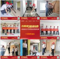 丹迪工程大比武 | 用匠人精神，铸就艺“墅”空间