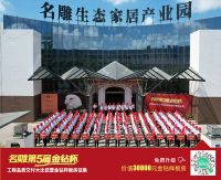 丹迪工程大比武 | 用匠人精神，铸就艺“墅”空间