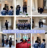 宜和宜美携手世茂美凯龙，开启“定制精装房”时代！