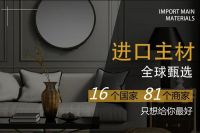 “无独有偶”，泸州的豪宅由岚庭来绘制！