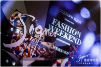 跨界时尚色彩 “大暴走”，Signeo德国诗珑漆闪耀XPM•长沙时尚周