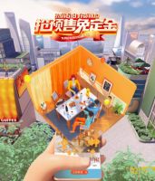 年中迎好价！全友家居618年中狂欢购物节钜惠开启