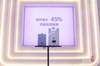 万家乐智能工厂正式投产 旧工厂将打造城市地标