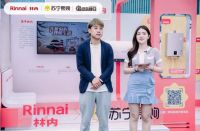 林内X苏宁超品日燃爆现场，“苏格拉宁”理想生活专列隆重发车