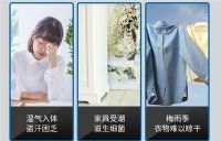 浦力适除湿机登陆《向往的生活》,远离潮湿困扰共创美好