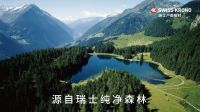打造健康环保家居空间，瑞士卢森板材满足你的期待!