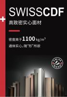 打造健康环保家居空间，瑞士卢森板材满足你的期待!